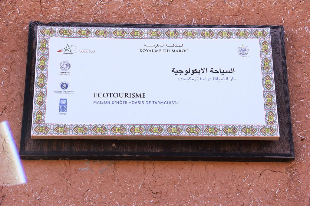 Aït Boukha Tarmguist Bed & Breakfast エクステリア 写真